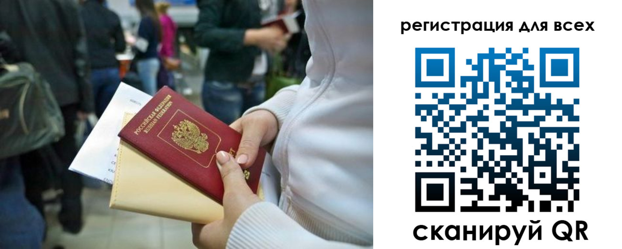 временная регистрация адрес в Шали